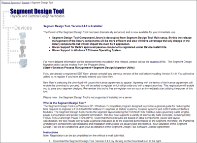 Download the Foundation fieldbus segment design tool
